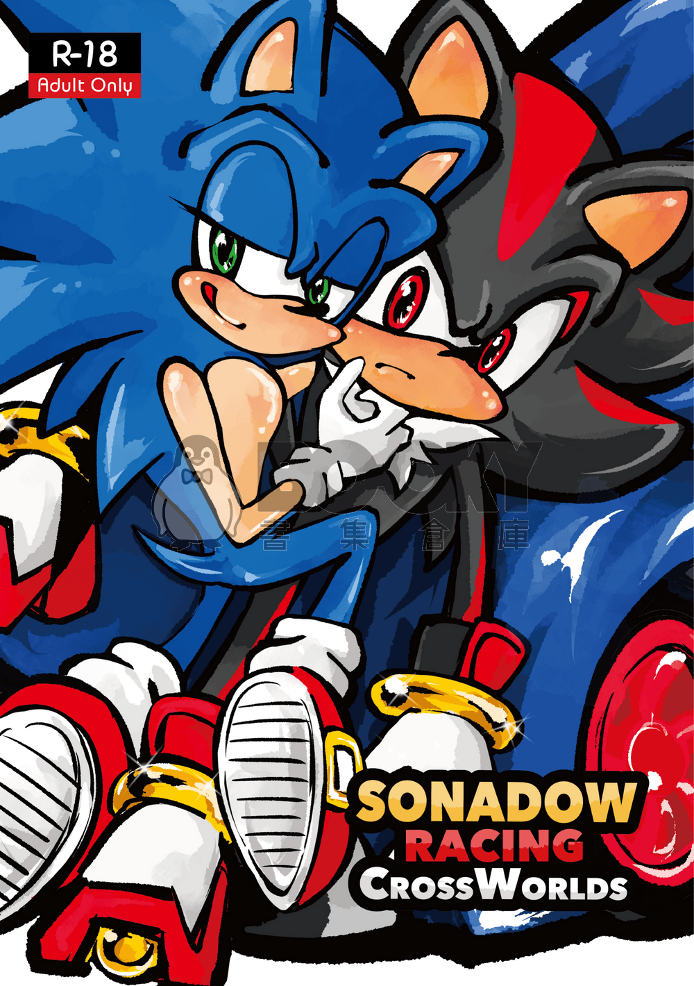 索夏賽車 交叉世界 Sonadow Racing Crossworlds 試閱圖片