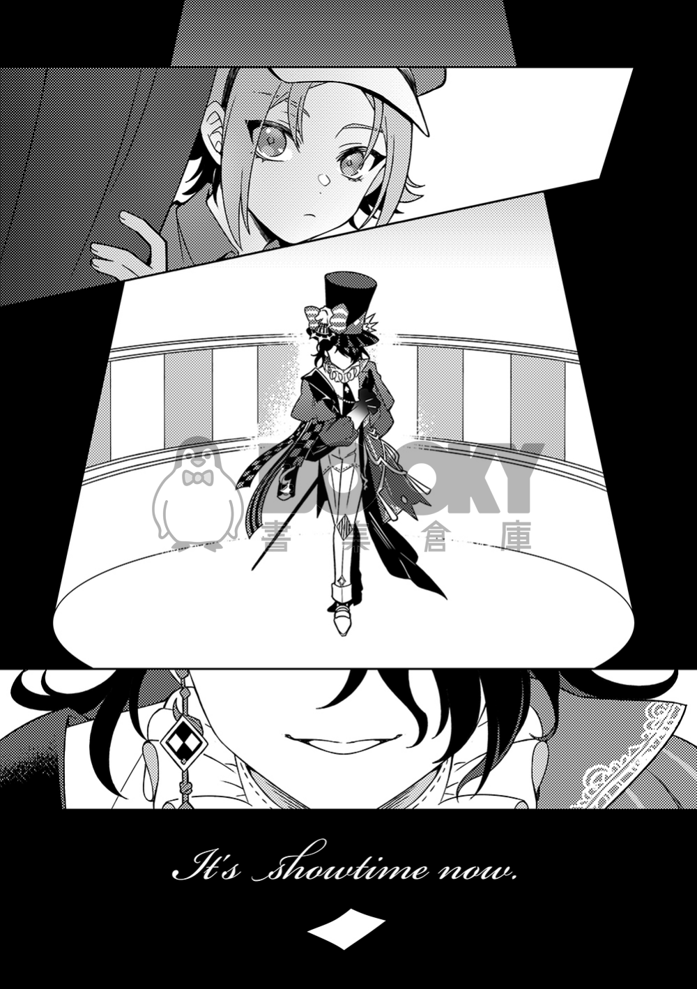 It's Showtime Now 試閱圖片