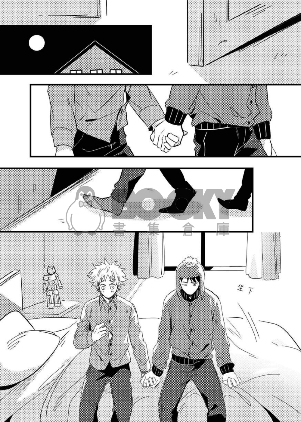 You Mean The World To Me. 試閱圖片