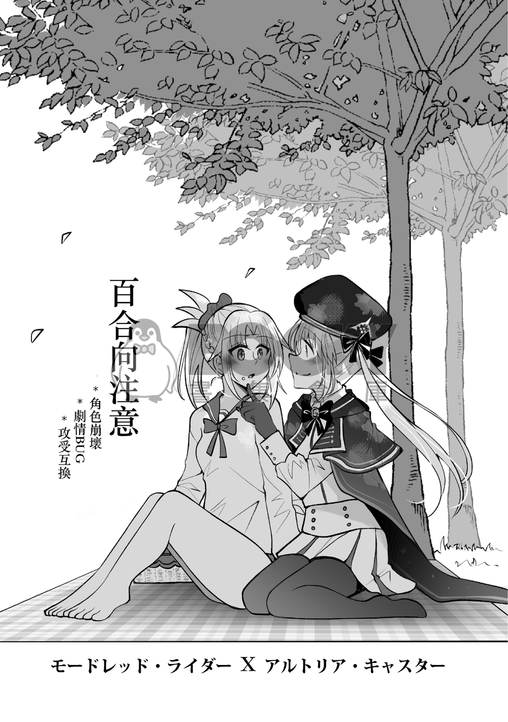 裸の心 試閱圖片