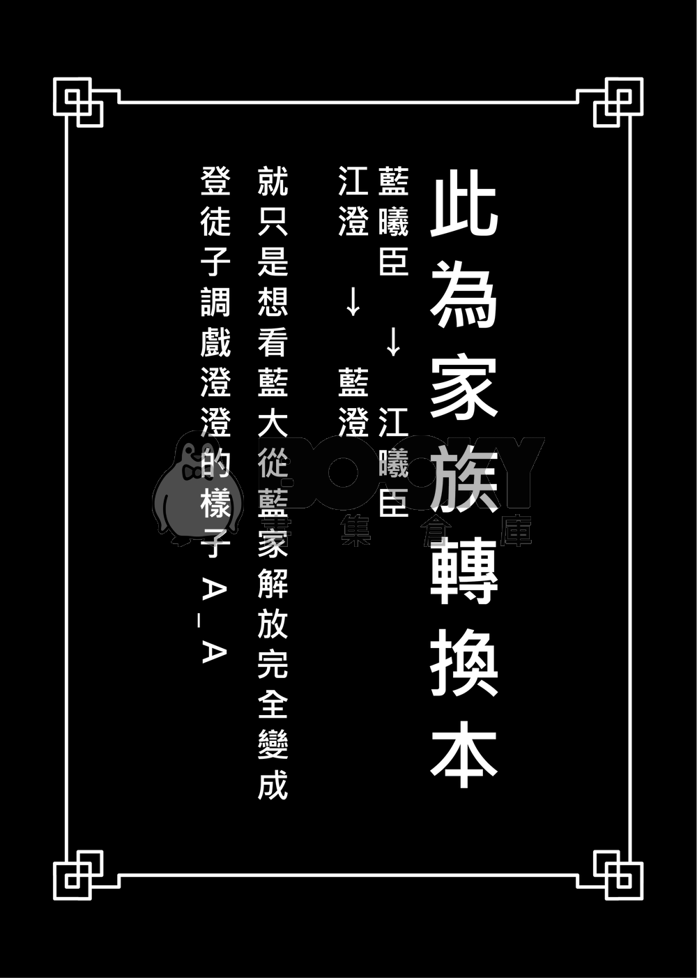 藍澄江色 試閱圖片