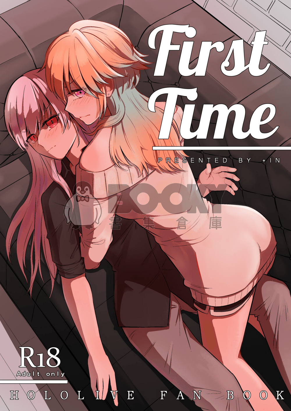 First Time 試閱圖片