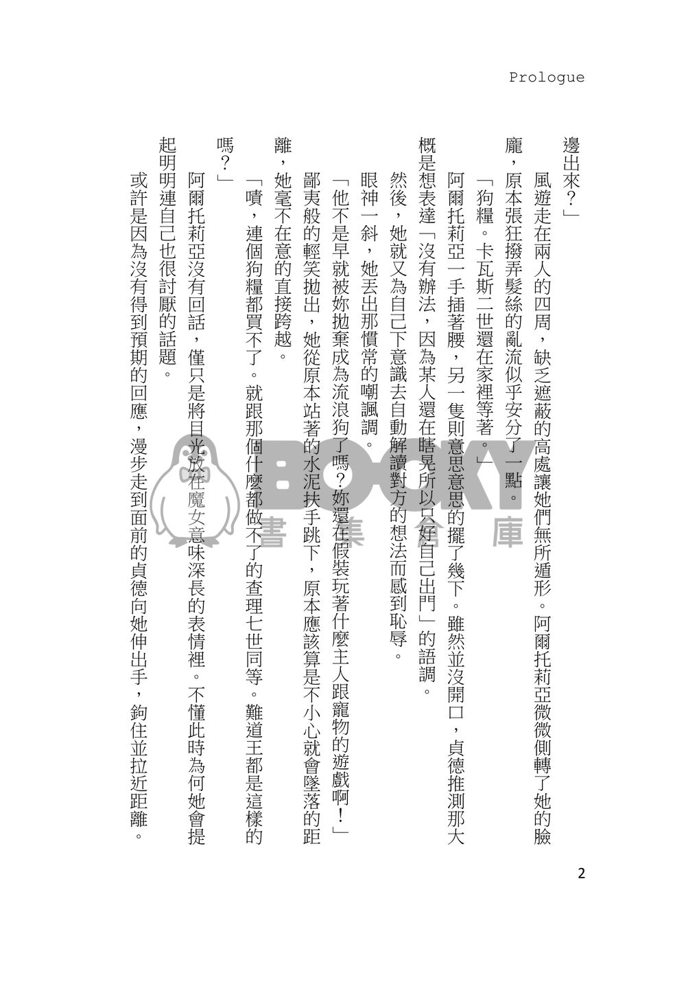 《Once Again》 試閱圖片