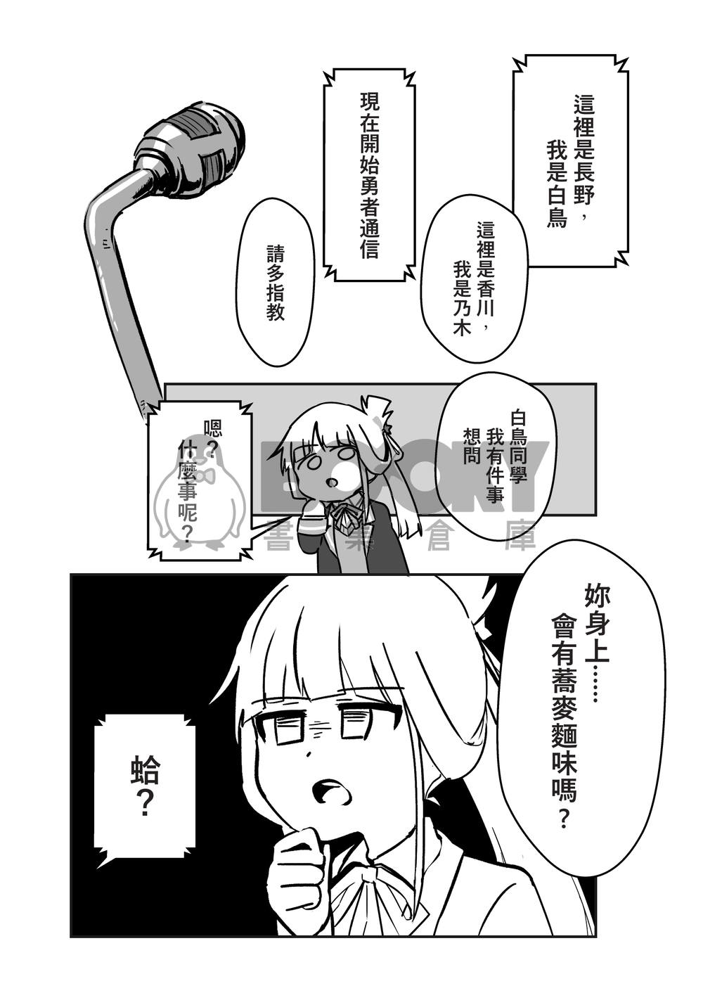 ABO 試閱圖片