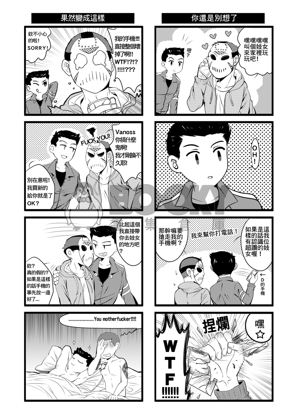 Can’t take my eyes off you 試閱圖片