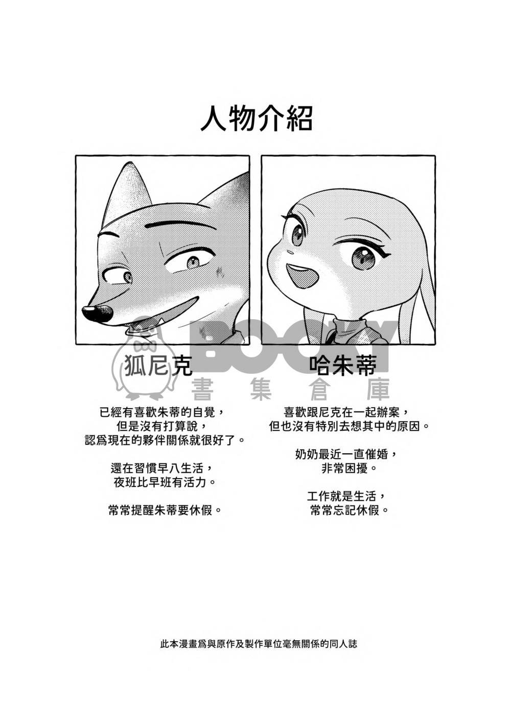 《Closer with Every Day》 試閱圖片