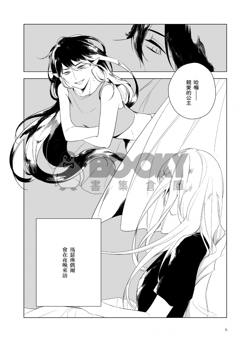 Slow Dance With You 試閱圖片