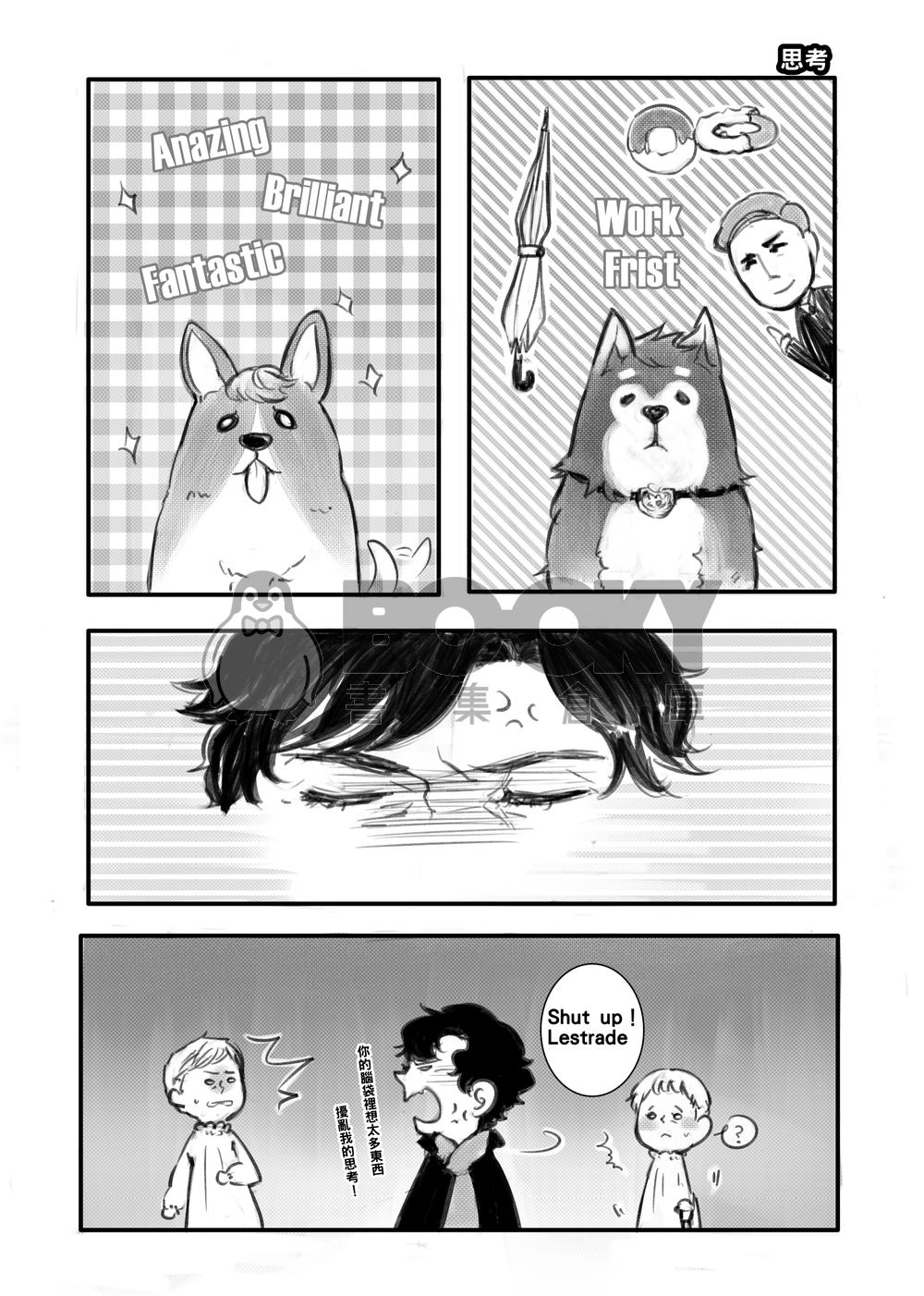 I don't have friend 試閱圖片