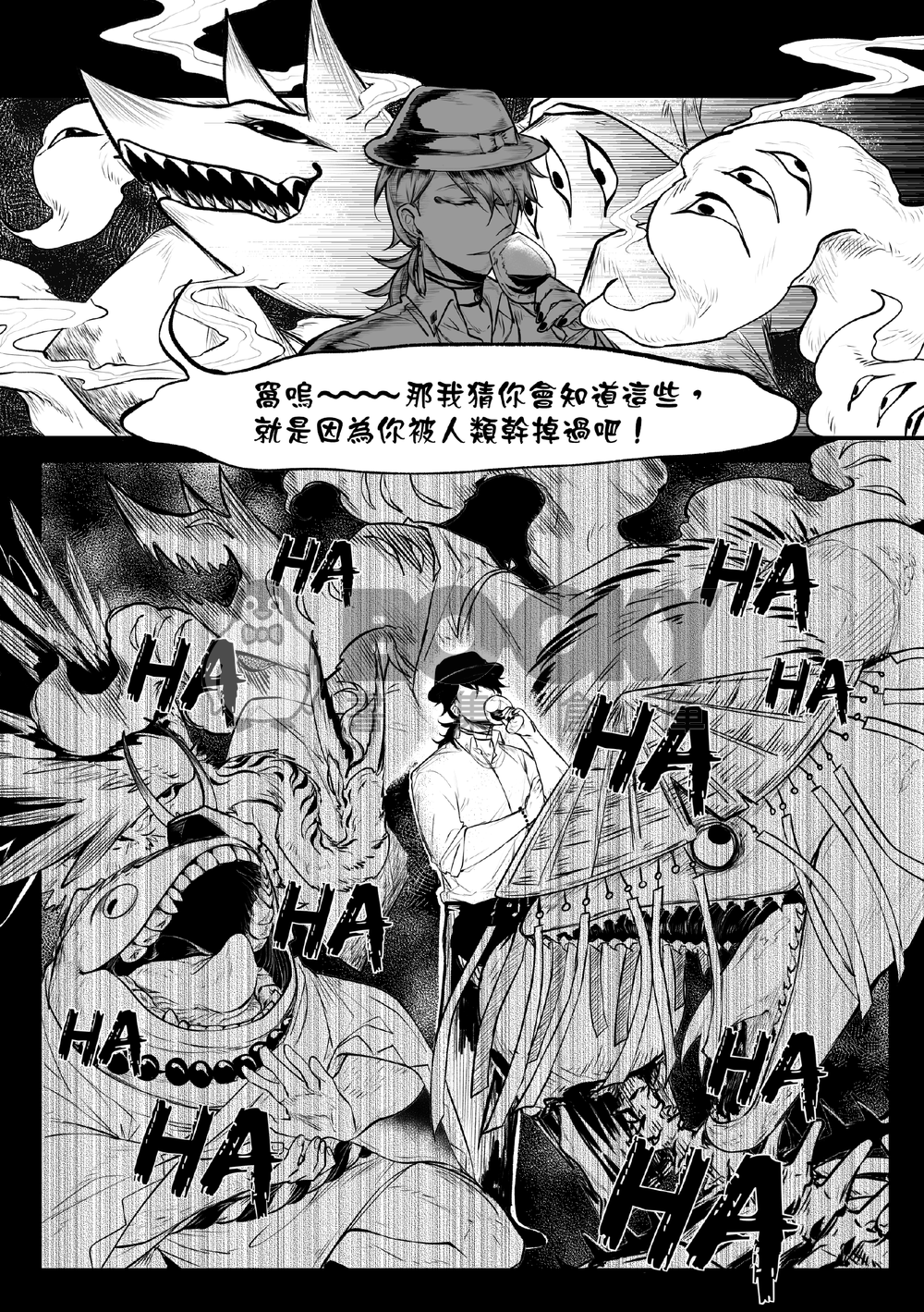 1984 試閱圖片