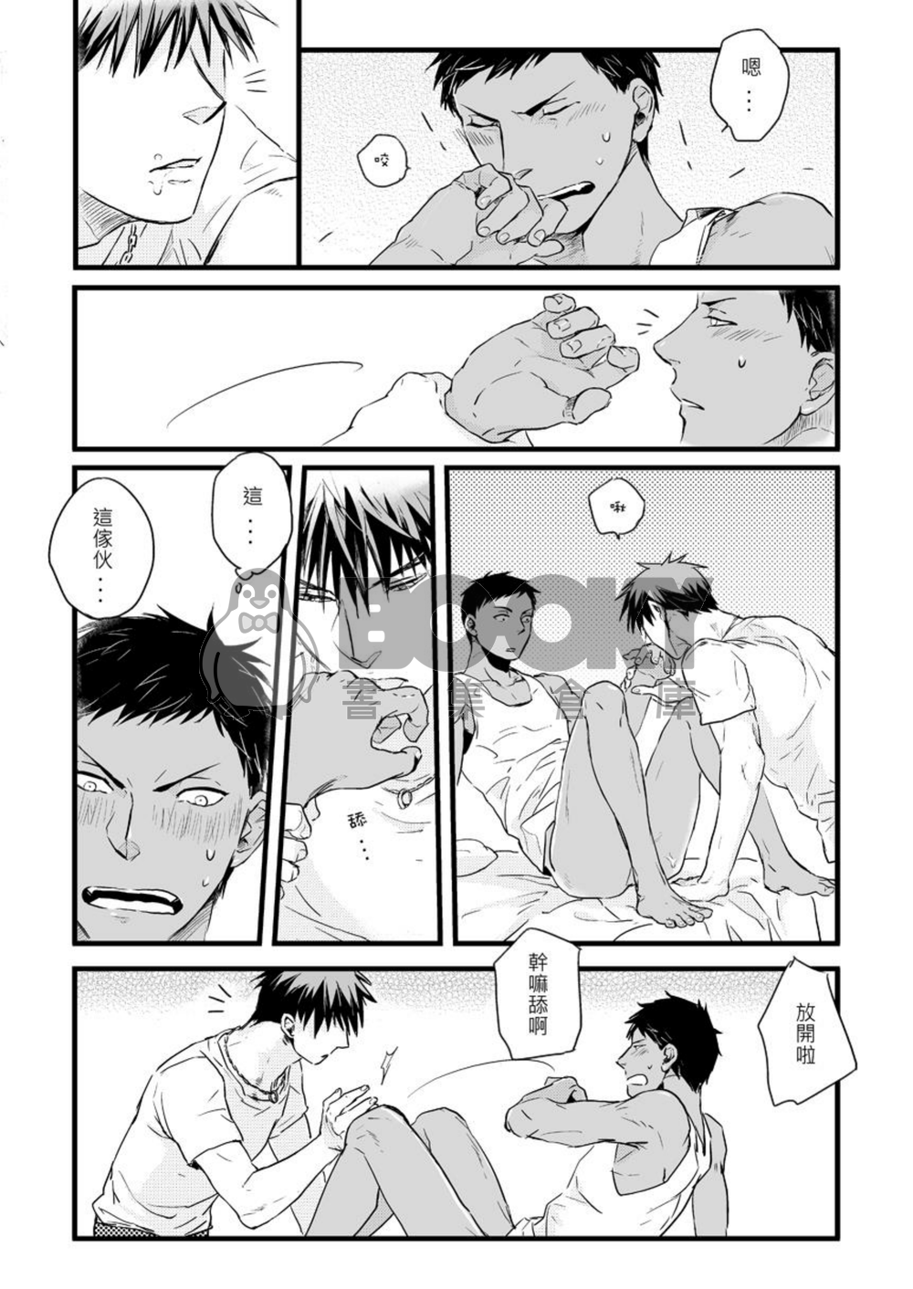 Buddy buddy 試閱圖片