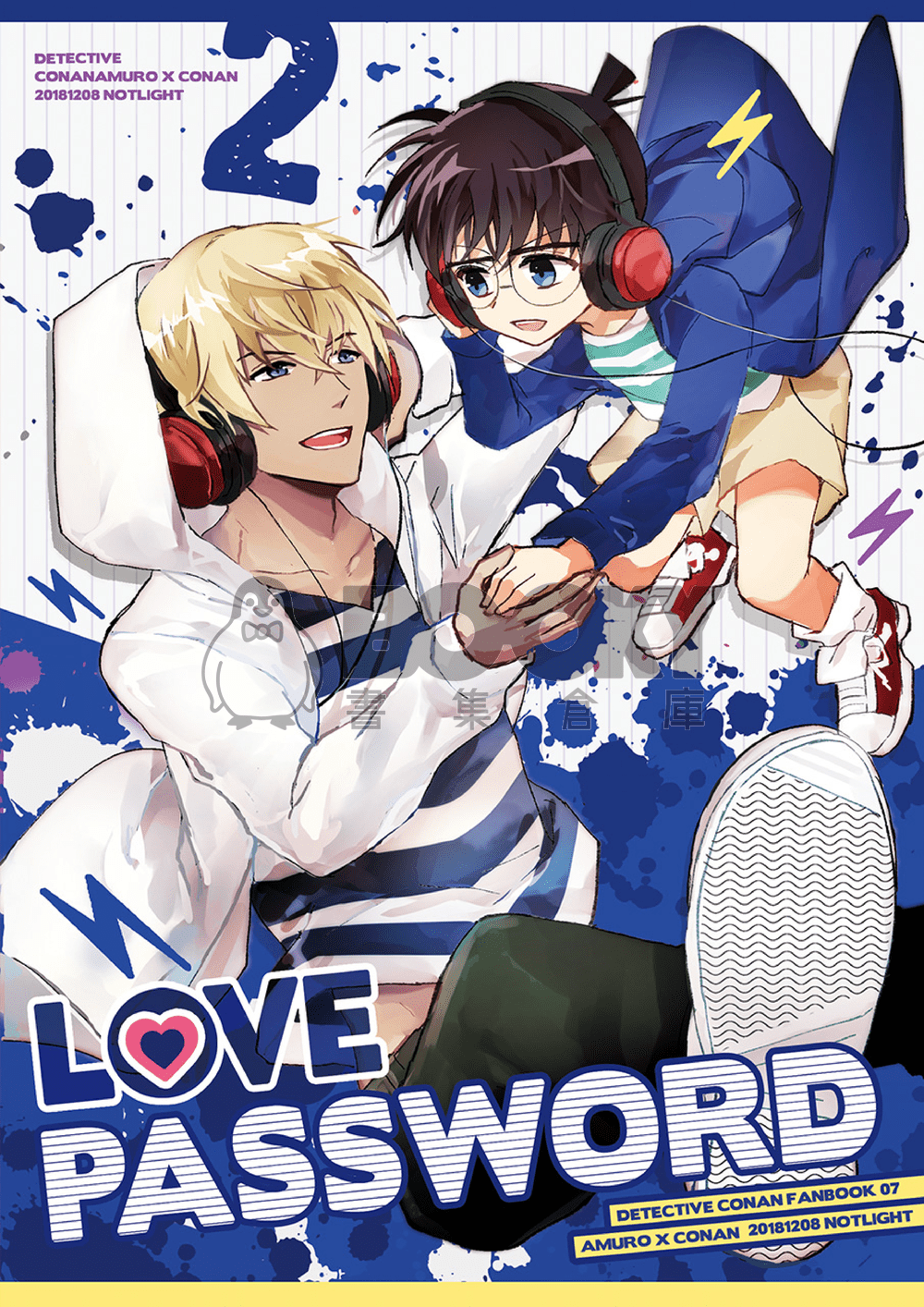 Love  Password 2 試閱圖片