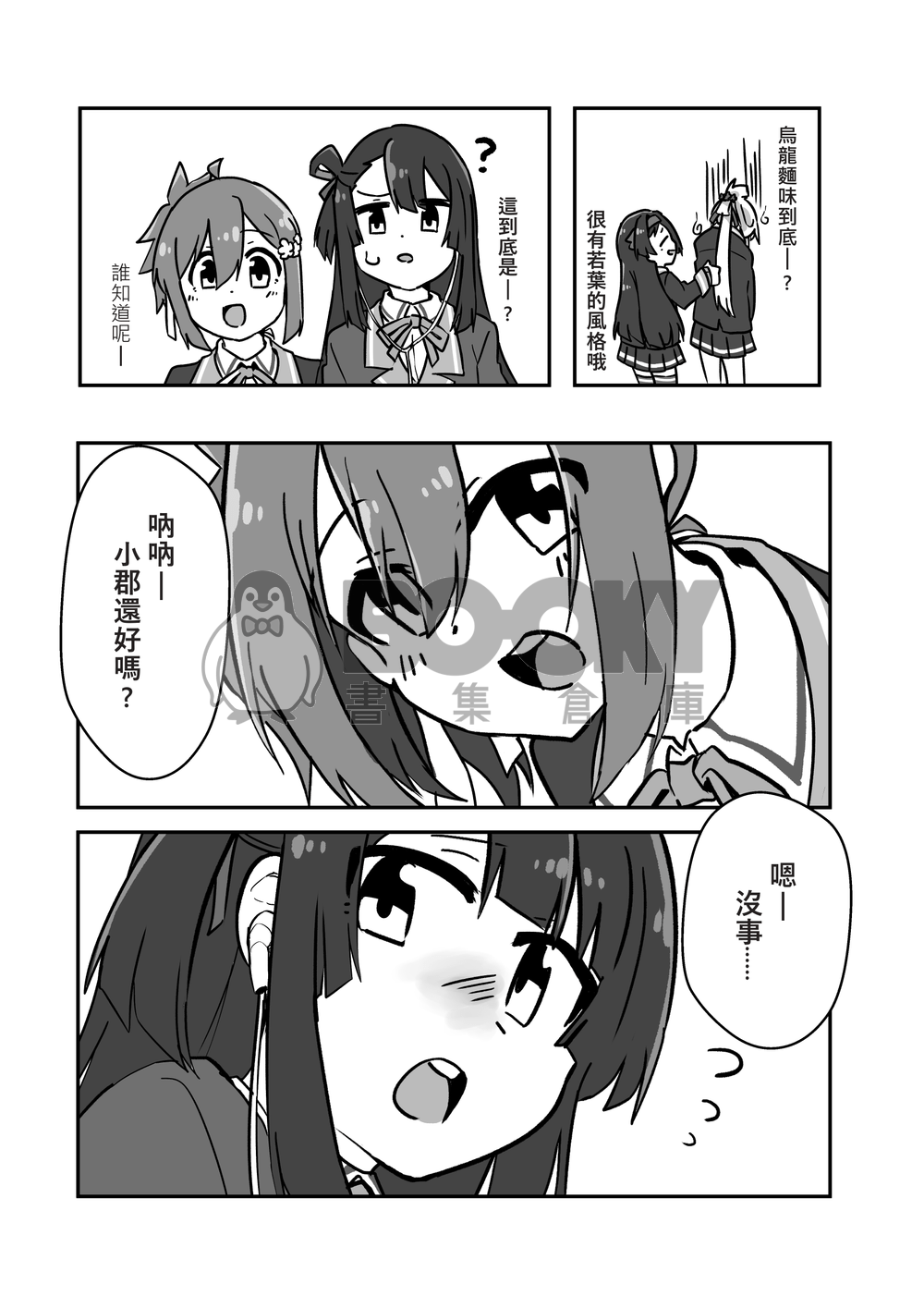 ABO 試閱圖片