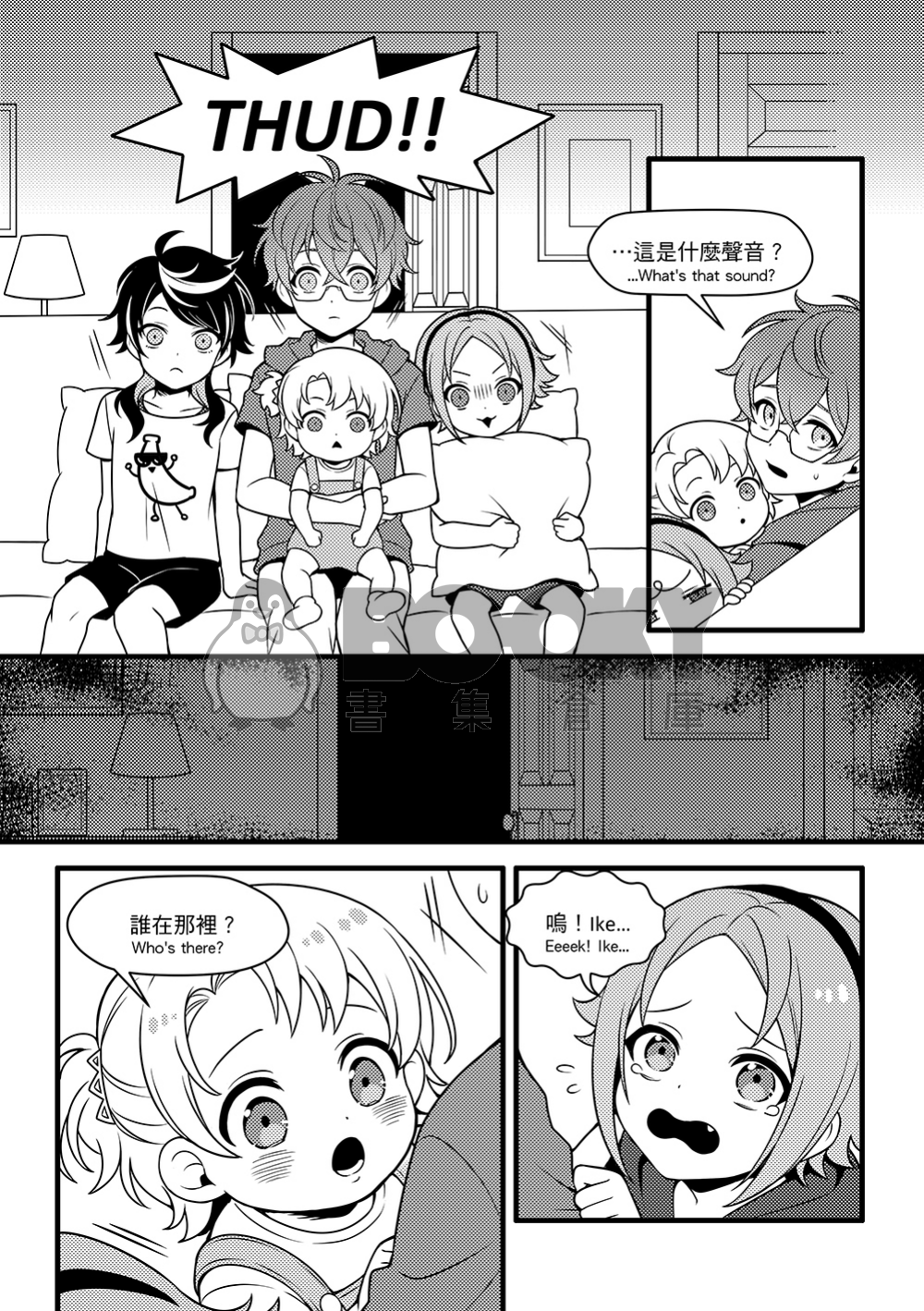 Luxiem Family 試閱圖片