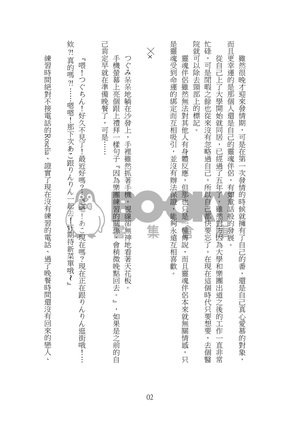 F.A.O 試閱圖片