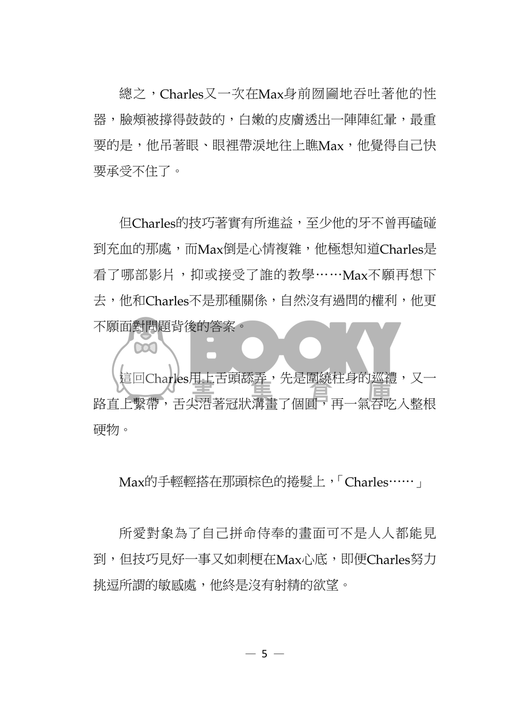 When It Becomes home 試閱圖片