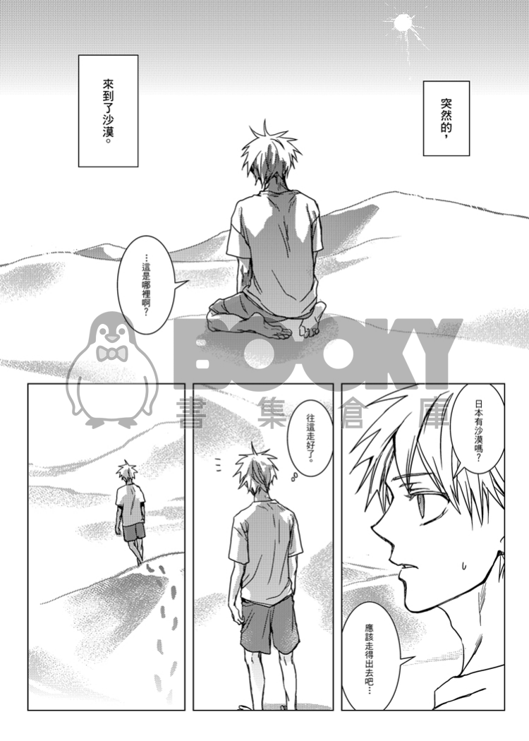 Dream 試閱圖片