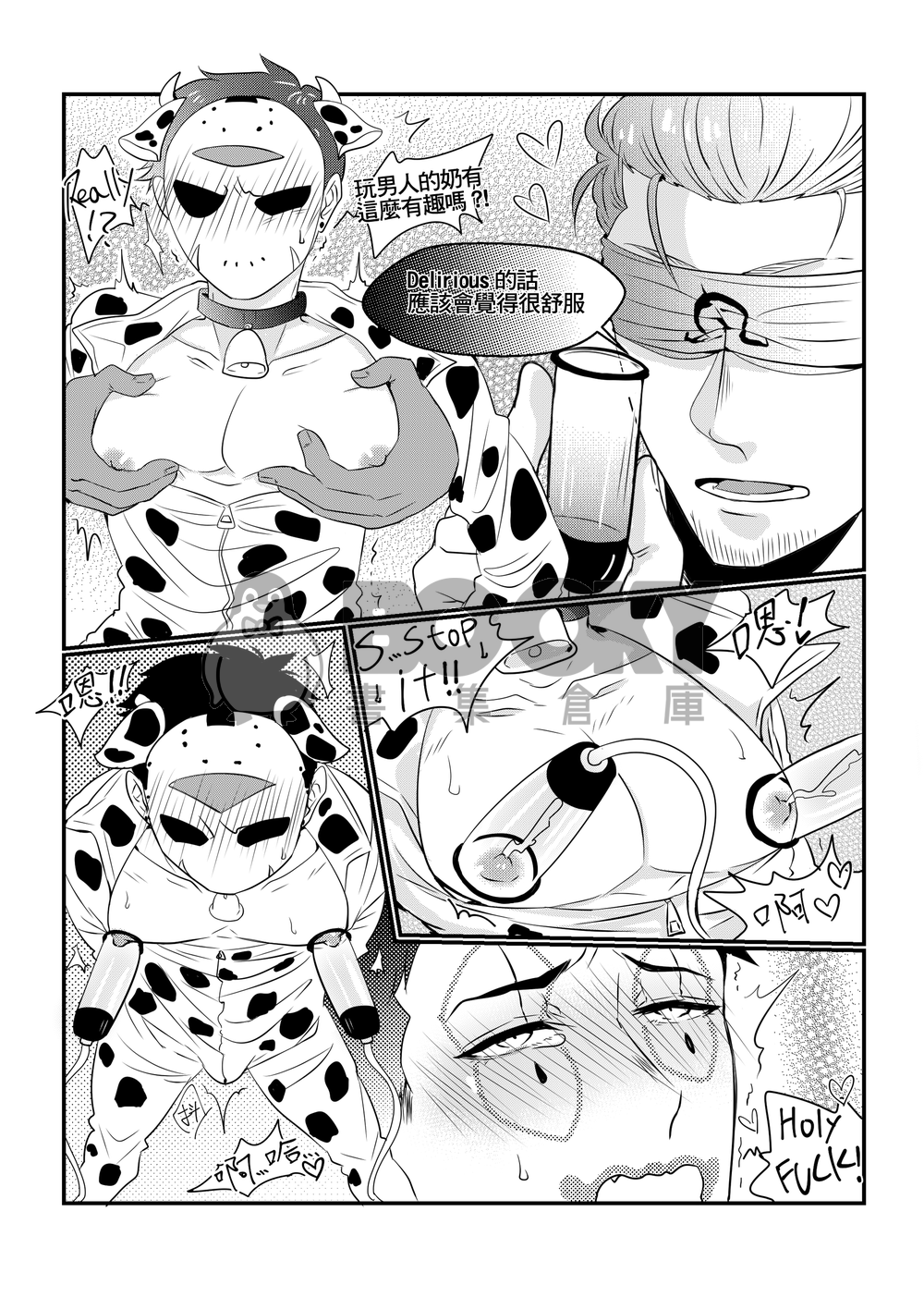 Is milk good for you? 試閱圖片