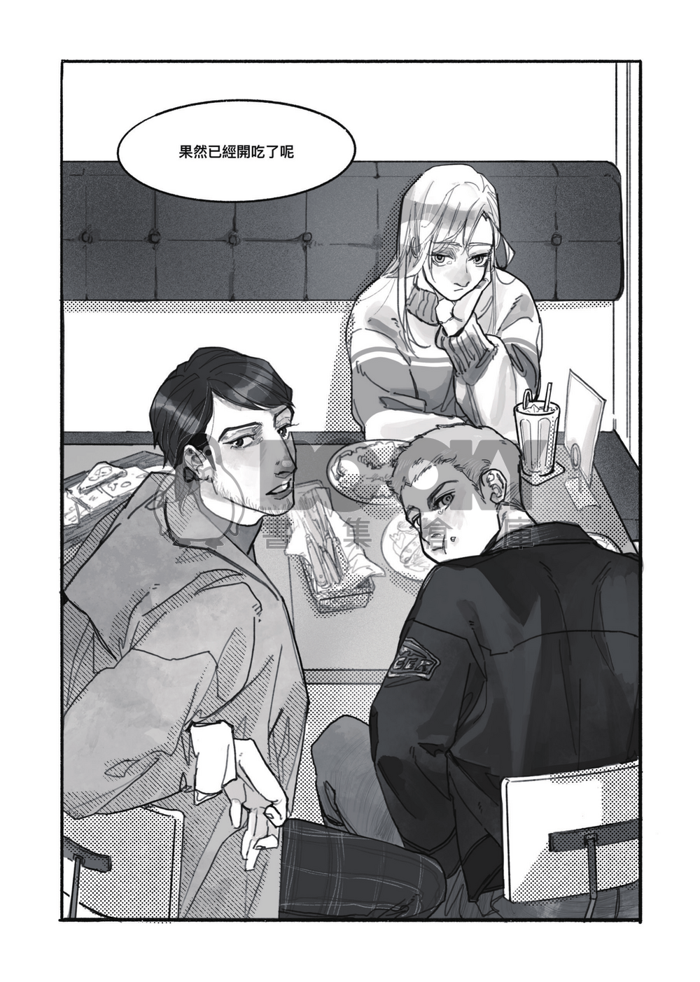 Dying is easy,Living is harder 試閱圖片