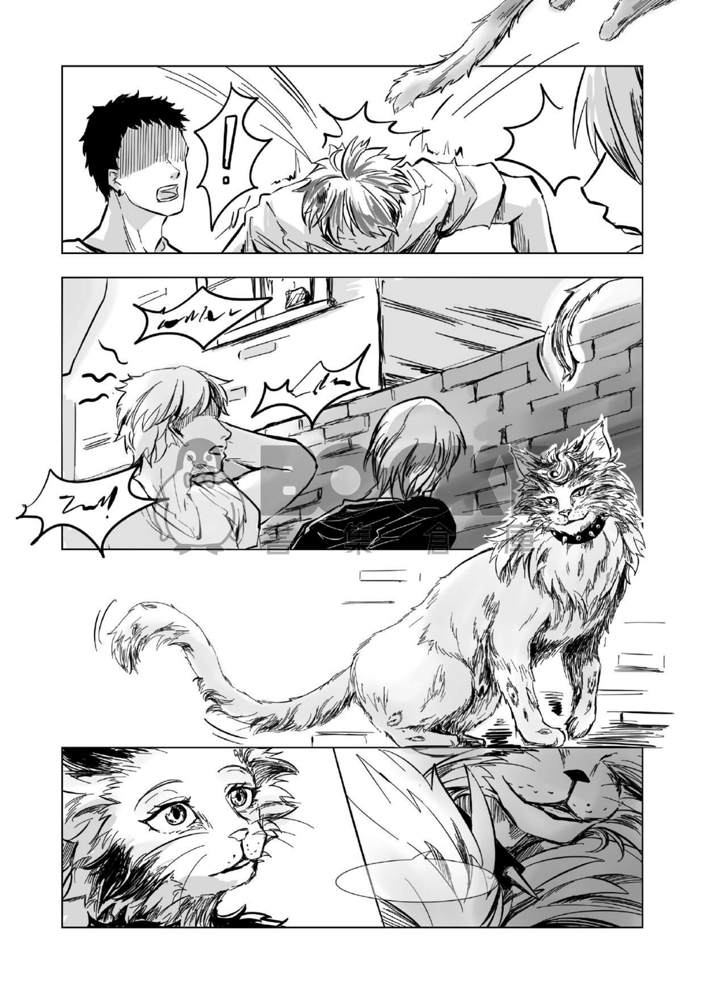 Curious Beast 試閱圖片
