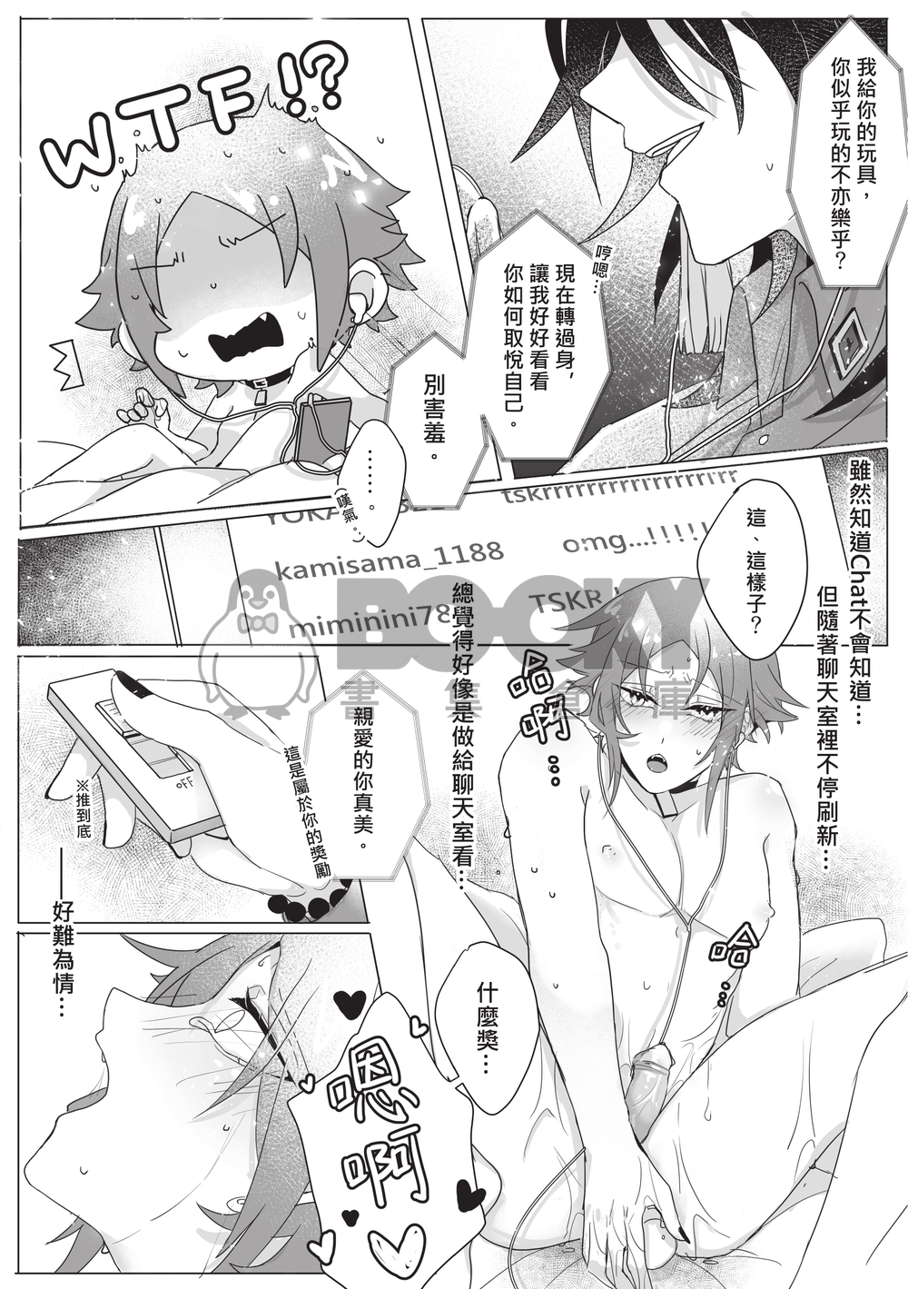 Dream a Little  Dream of Me 試閱圖片