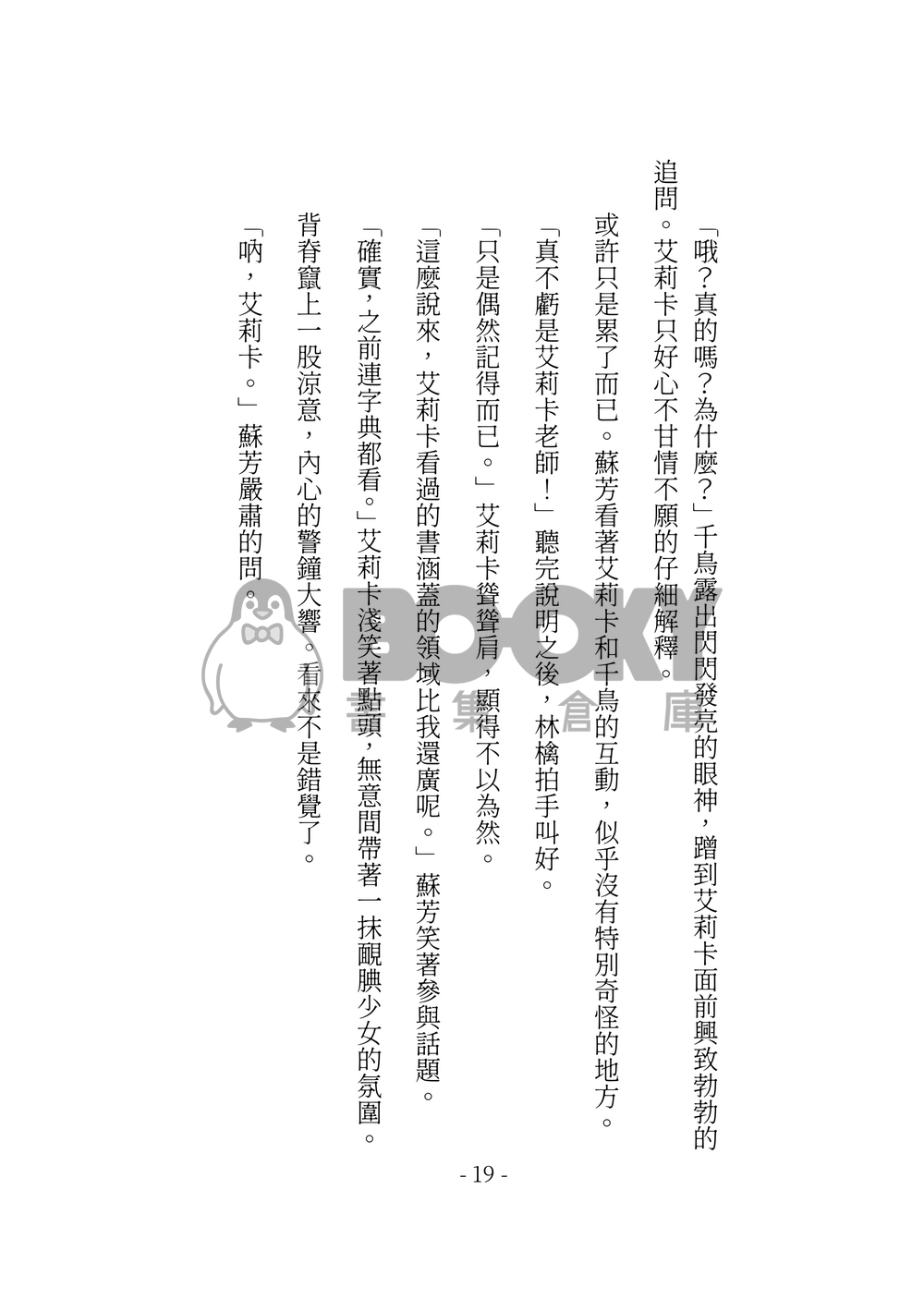 Mer de Fleurs 試閱圖片