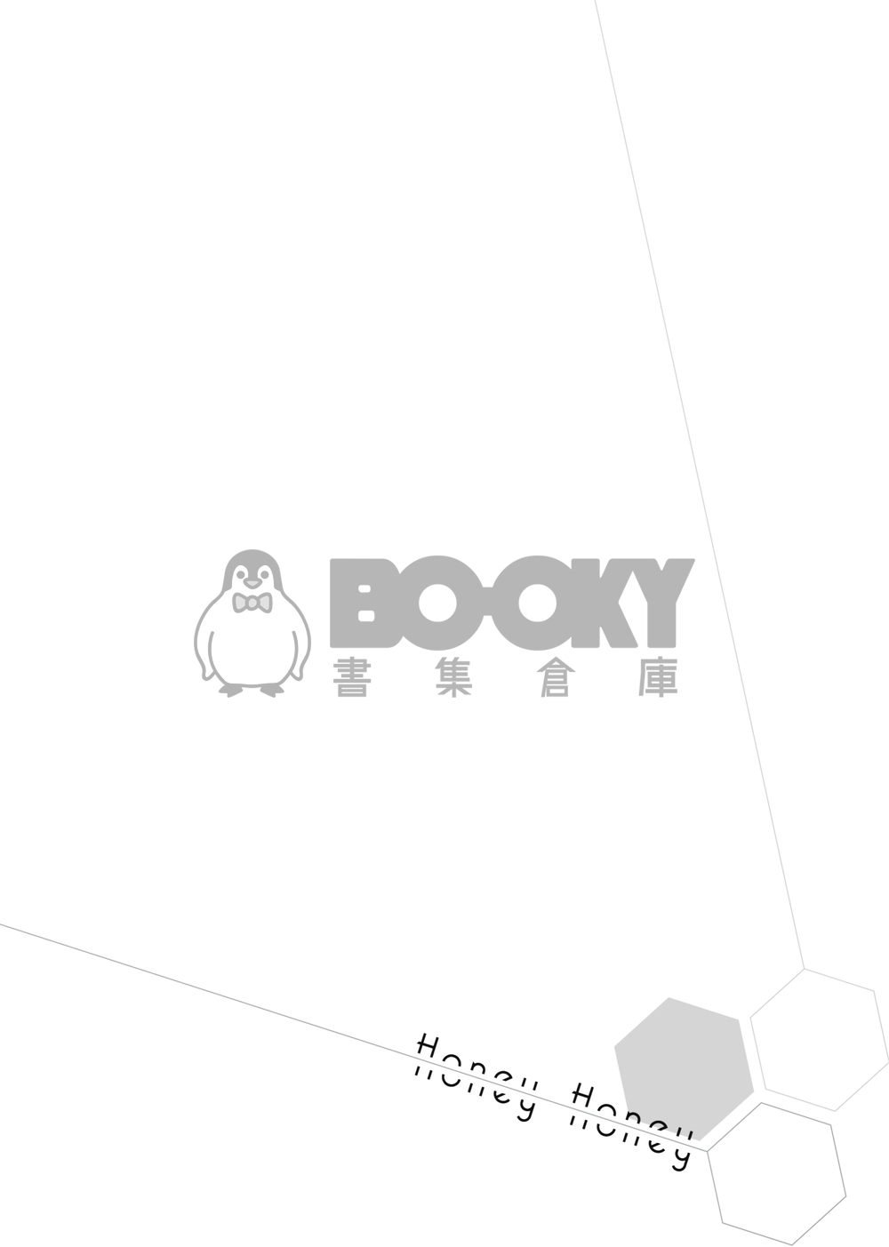 Honey Honey 試閱圖片