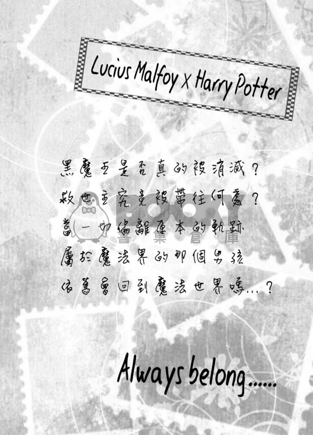 [LH+SH] Reorganization 試閱圖片