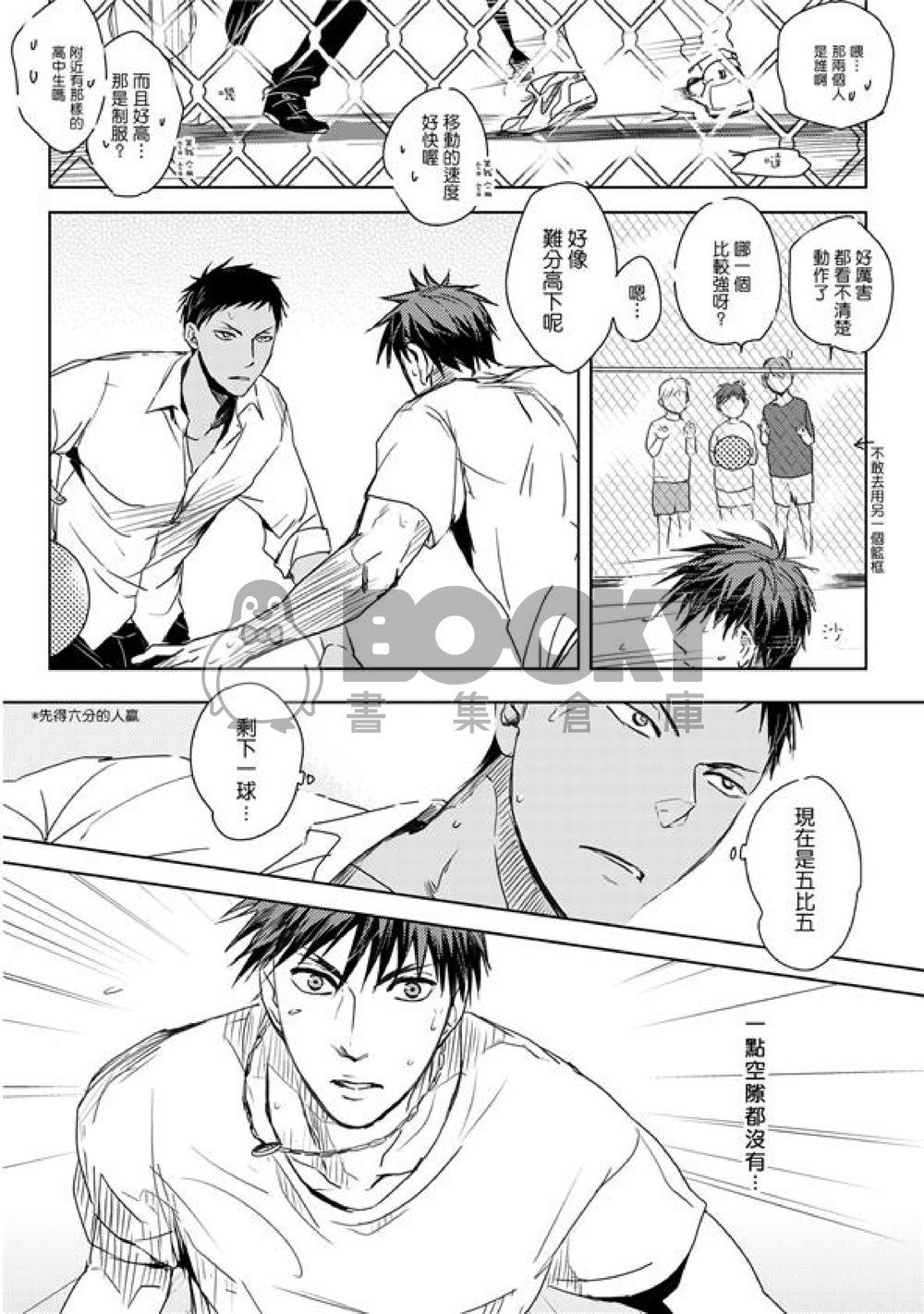 Buddy buddy 2 試閱圖片