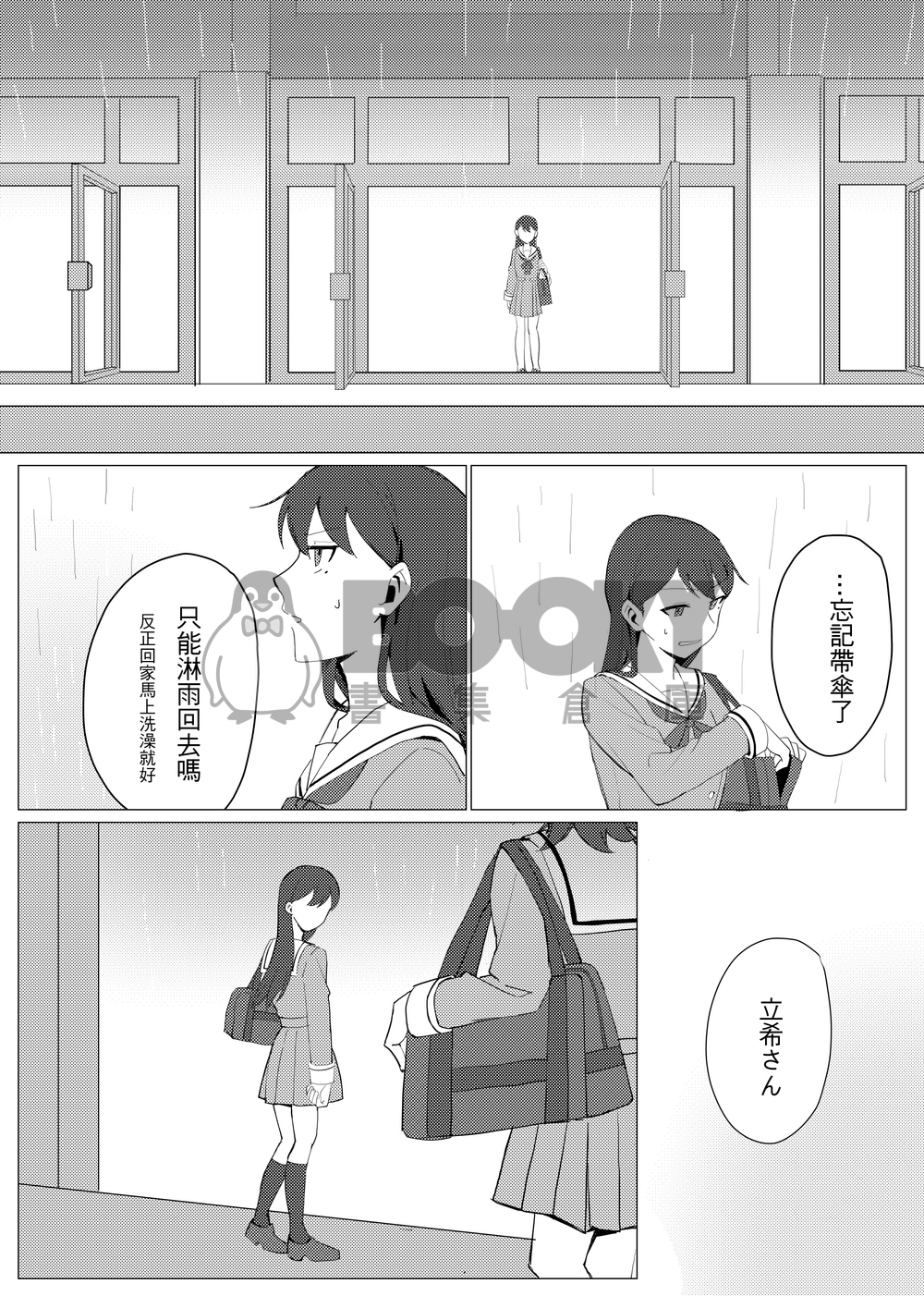 這是一本海希本 試閱圖片