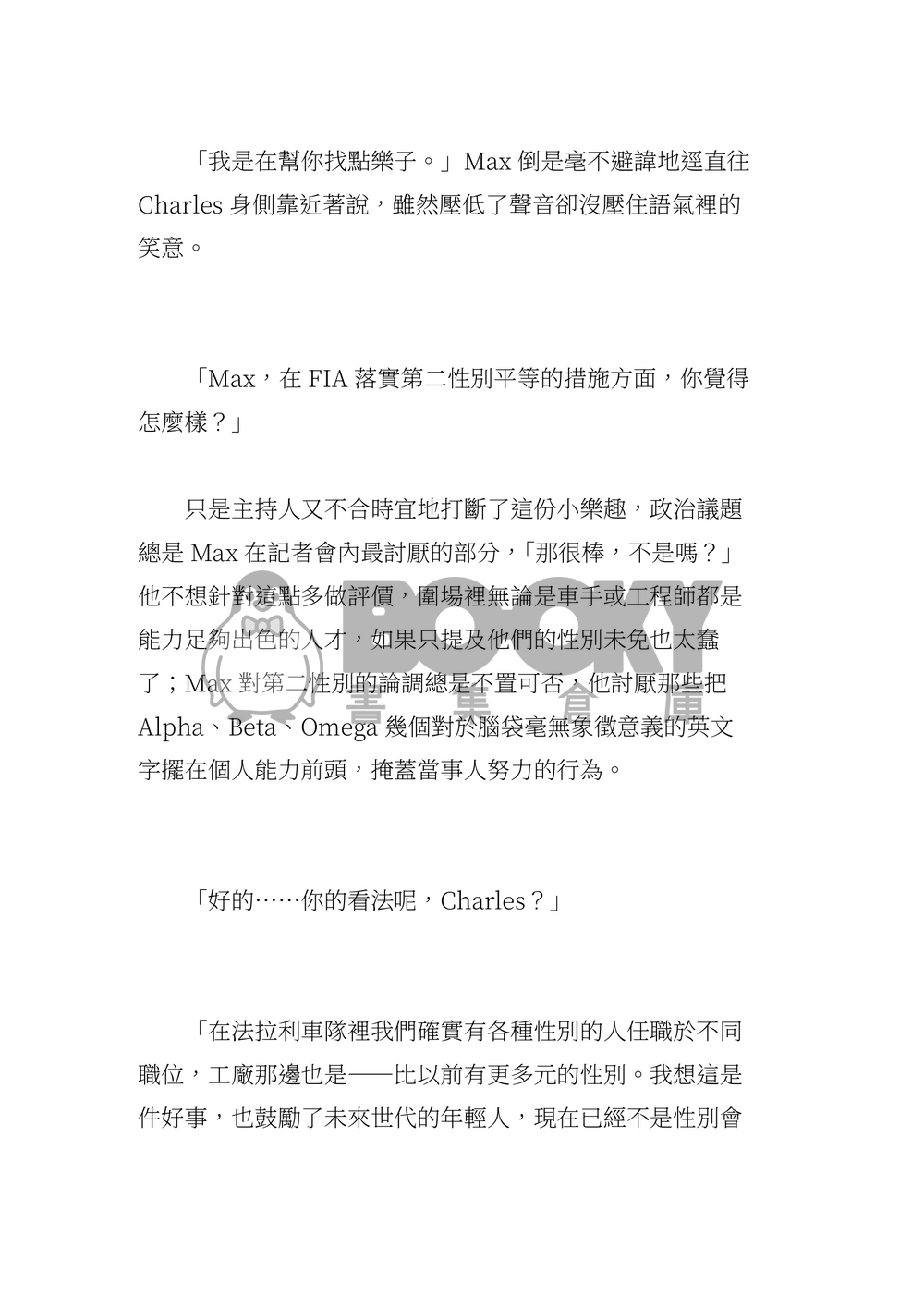 I Am, We Are 試閱圖片