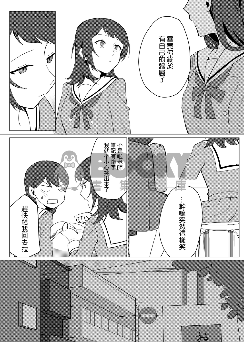 這是一本海希本 試閱圖片