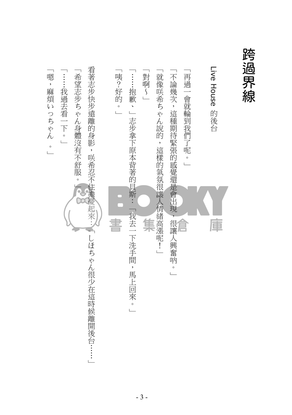 is you 試閱圖片