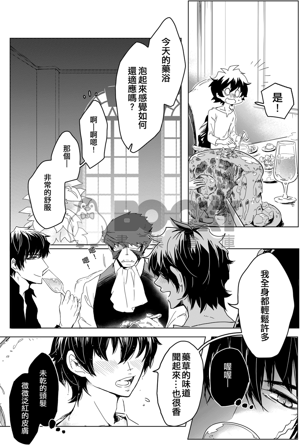 三角式 2 試閱圖片