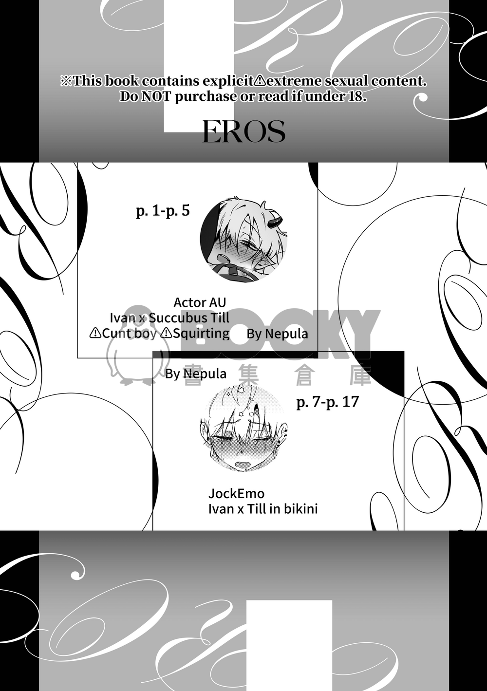 EROS 英文 試閱圖片