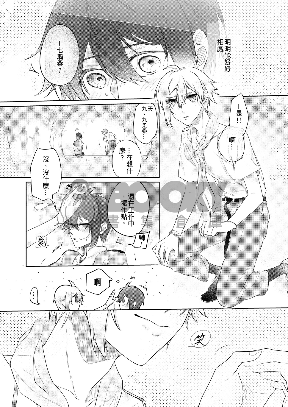 -係- 試閱圖片