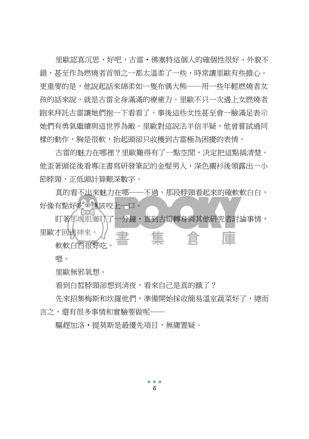 IFOUR 試閱圖片
