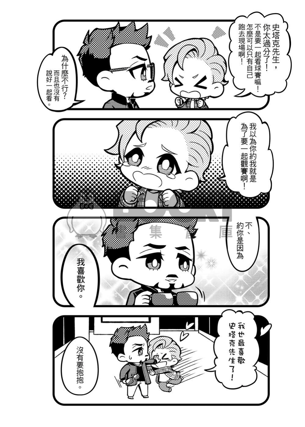 社區型午餐約會 試閱圖片