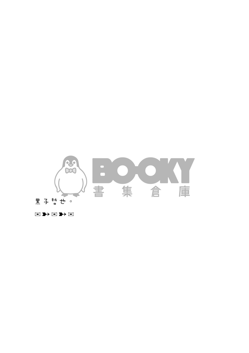 向陽 試閱圖片