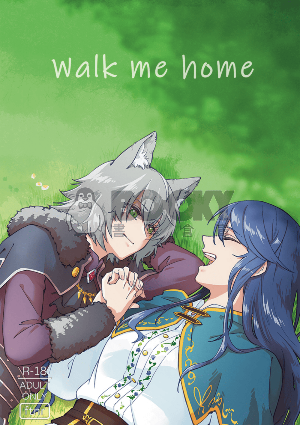 Walk me home 試閱圖片