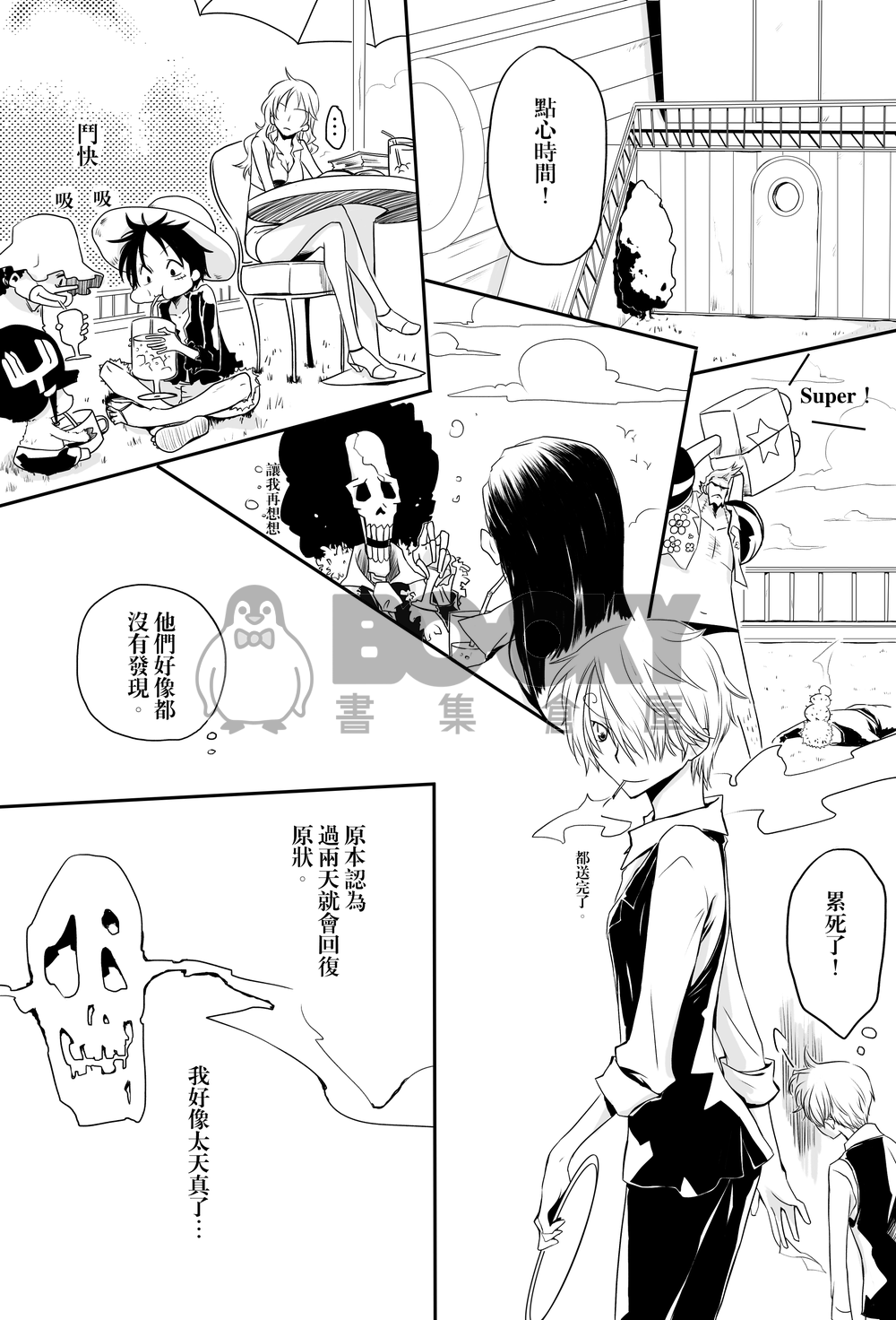 to be gentleman lady kid 試閱圖片