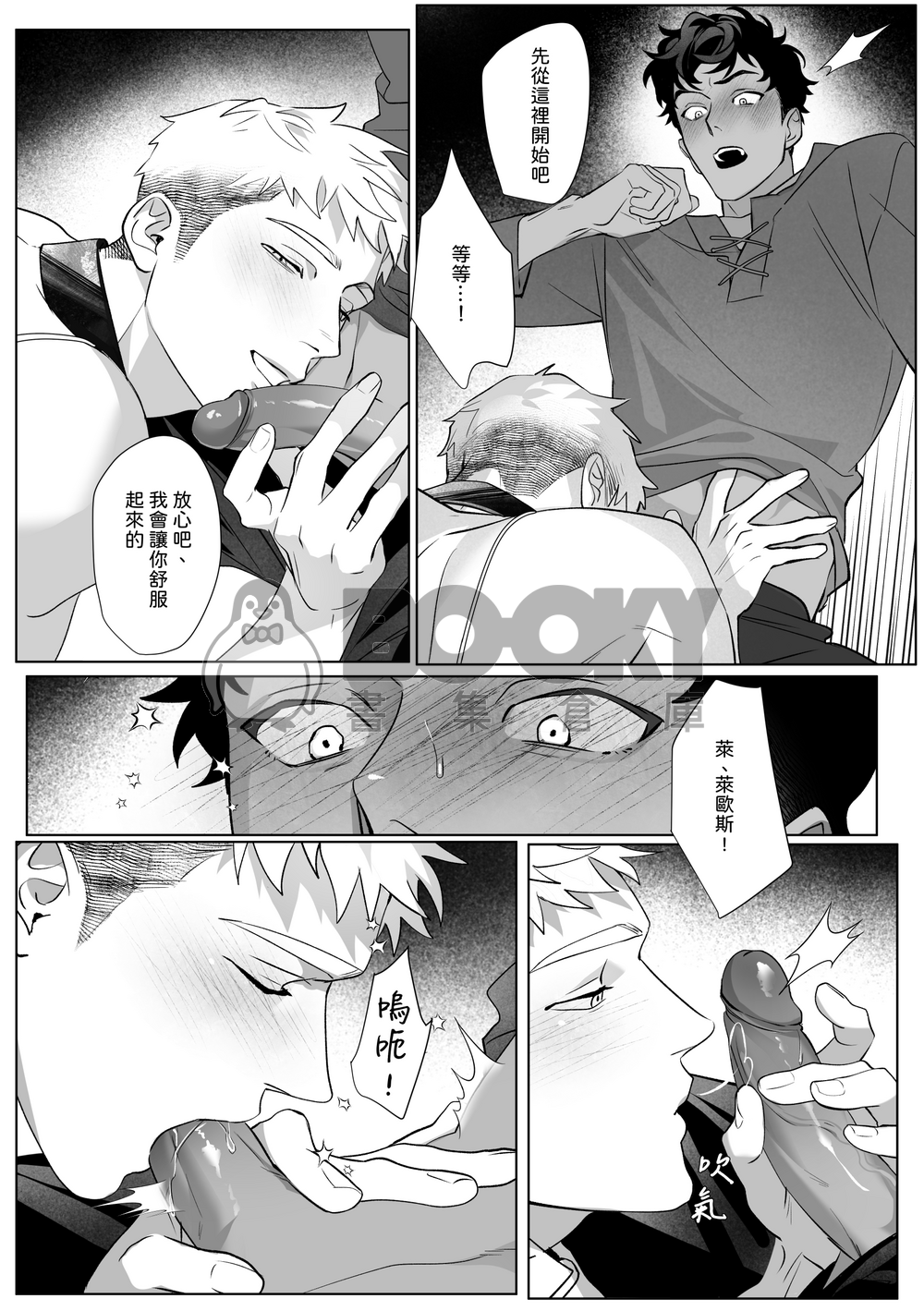 want some milk? 試閱圖片
