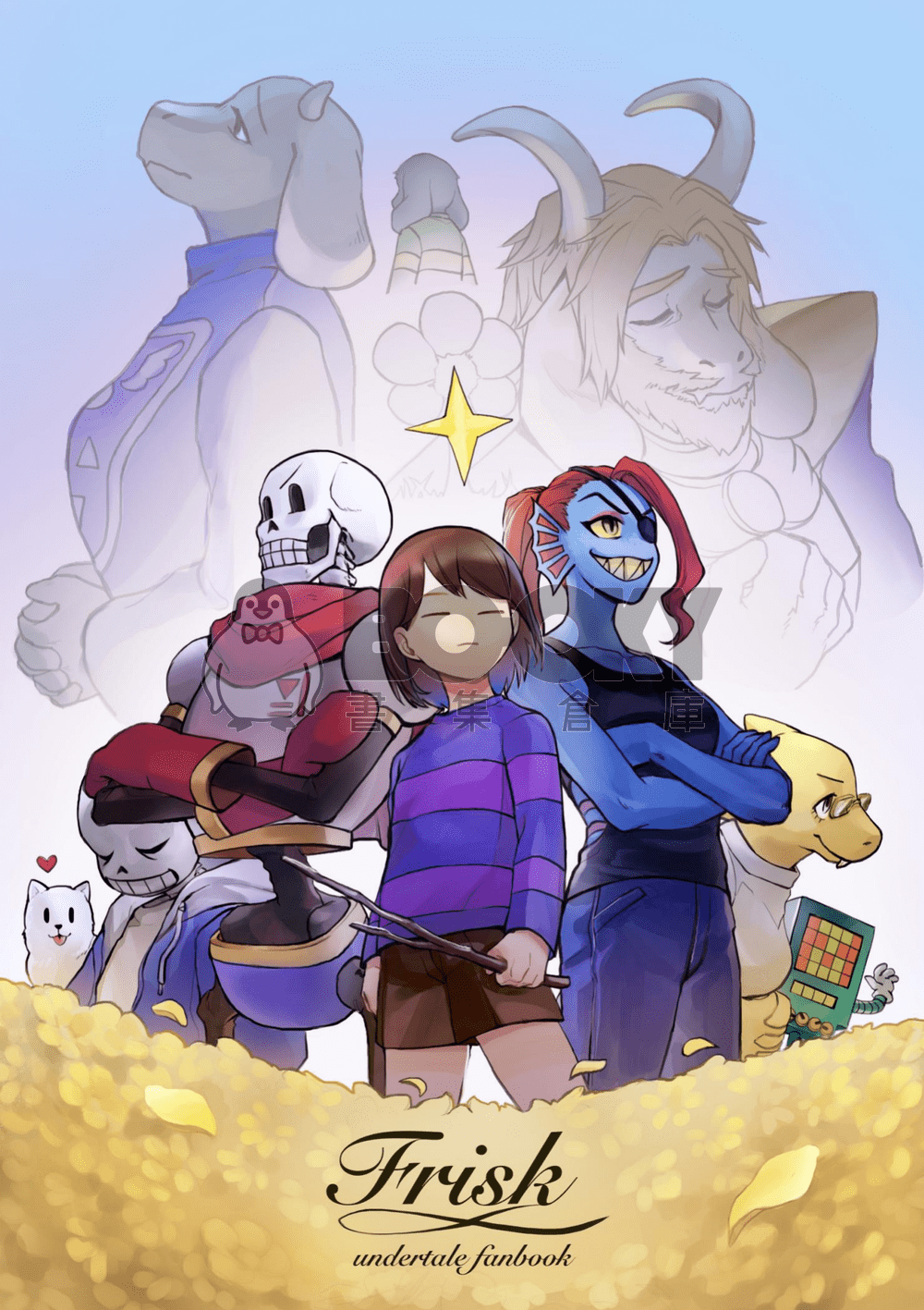Frisk 試閱圖片