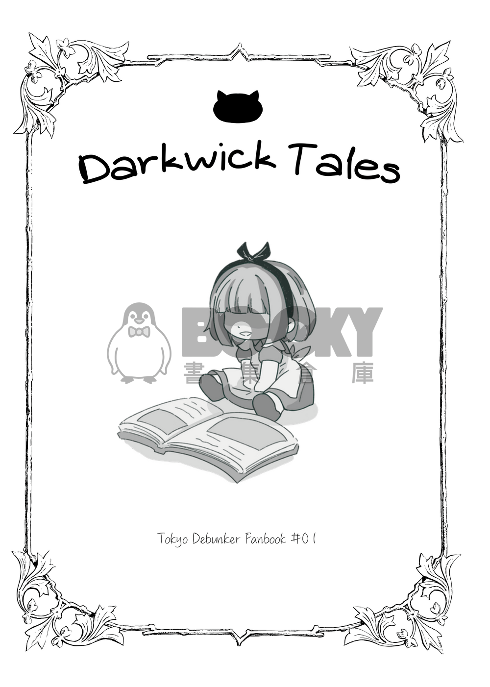 Darkwick Tales（黑蕊童話故事） 試閱圖片