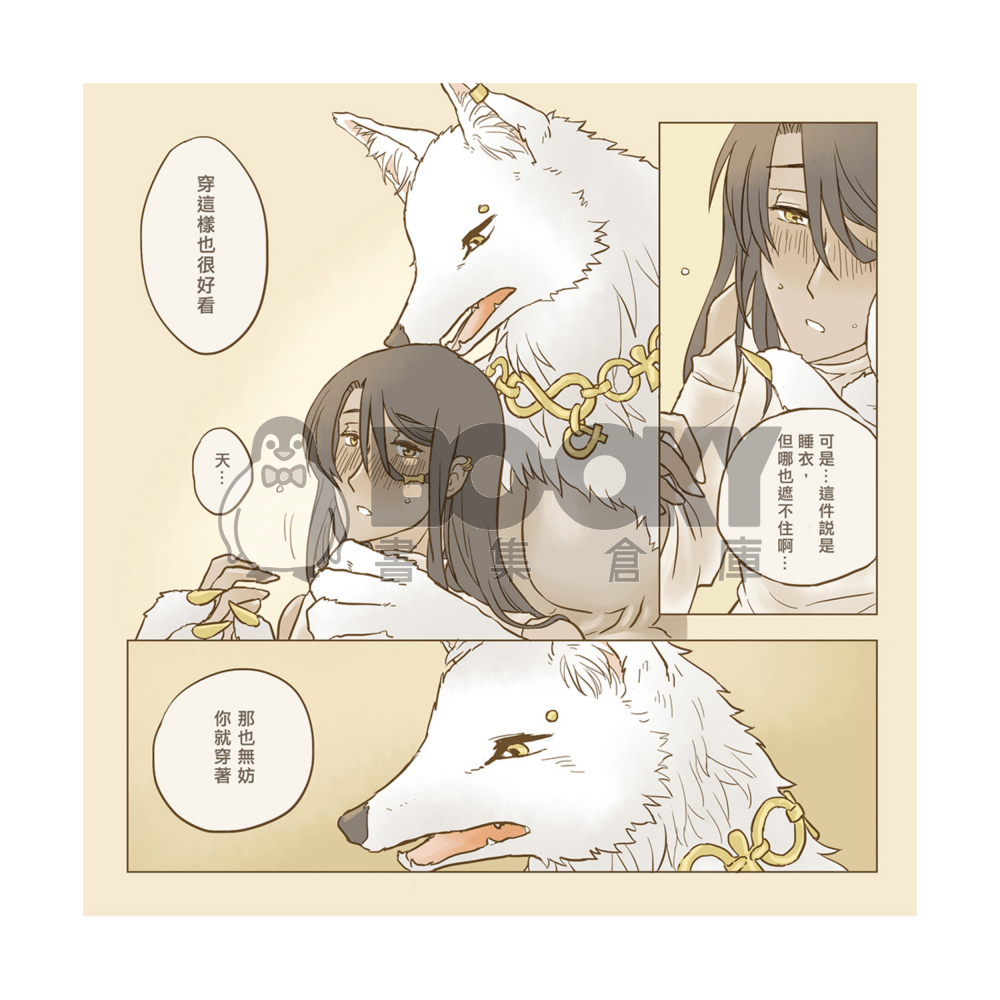 GOLDEN HONEY MOON 試閱圖片