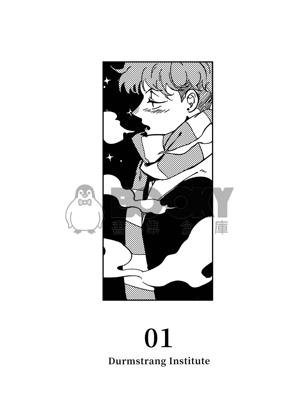 Enchanted Encounters 試閱圖片