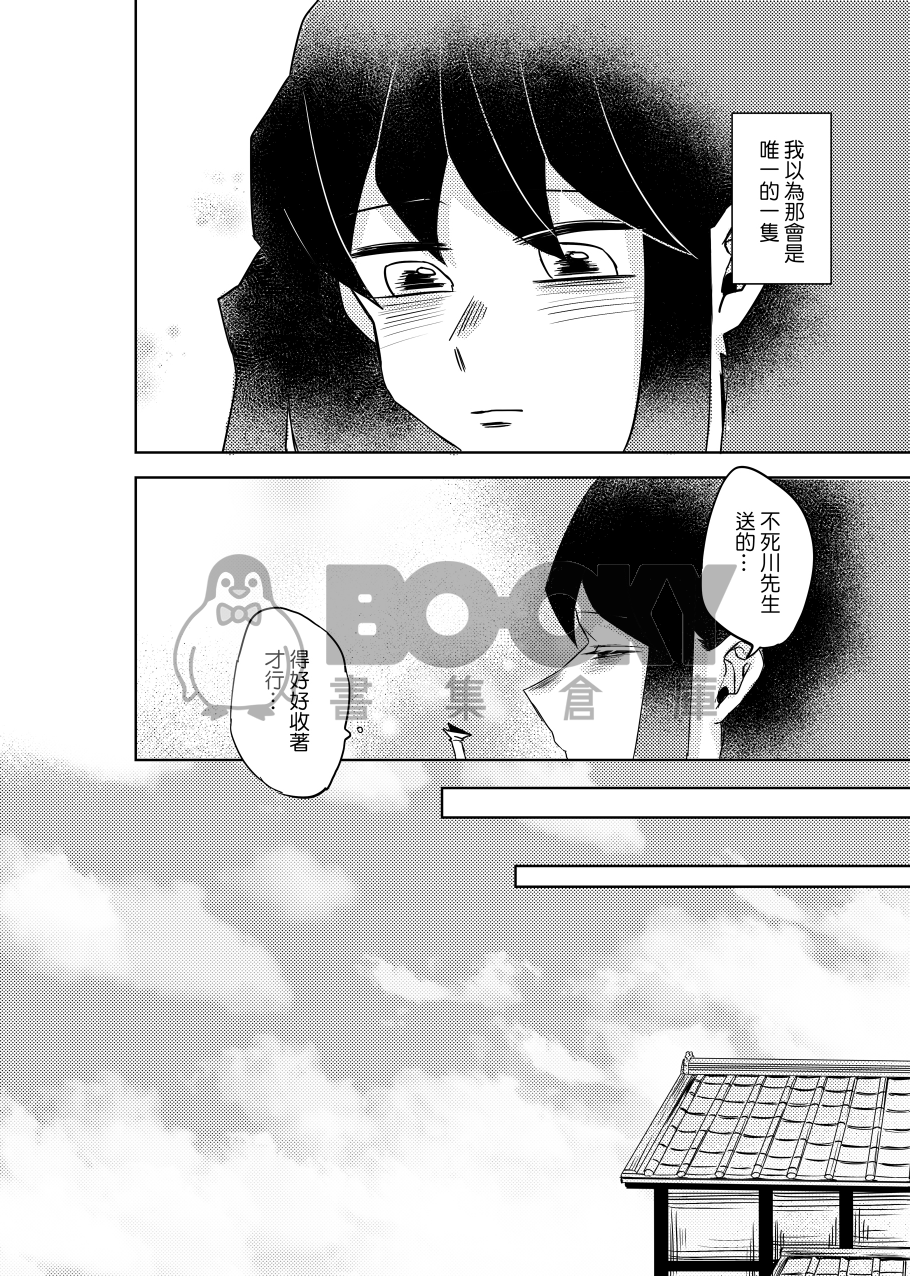 千紙鶴 試閱圖片
