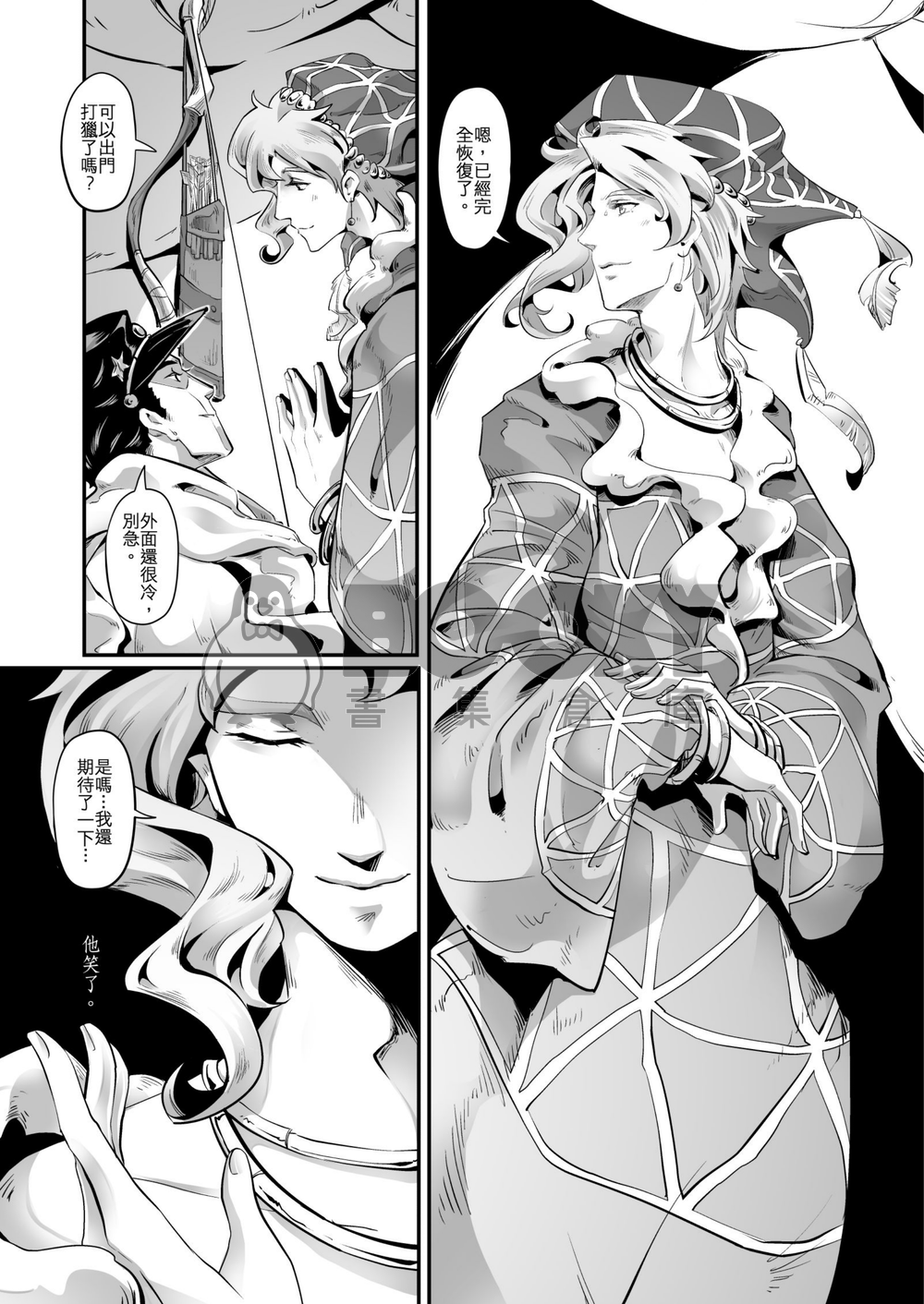 Wonderland 試閱圖片