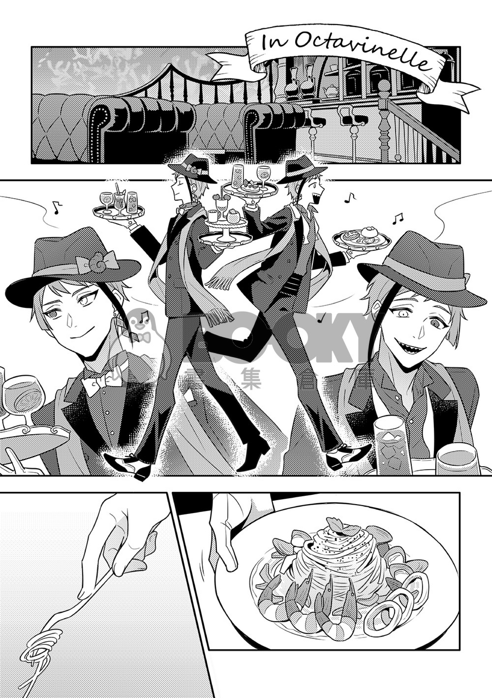 Welcome to Octavinelle 試閱圖片