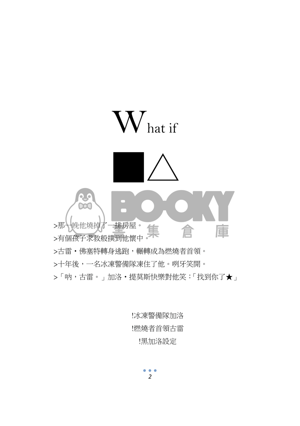 IFOUR 試閱圖片
