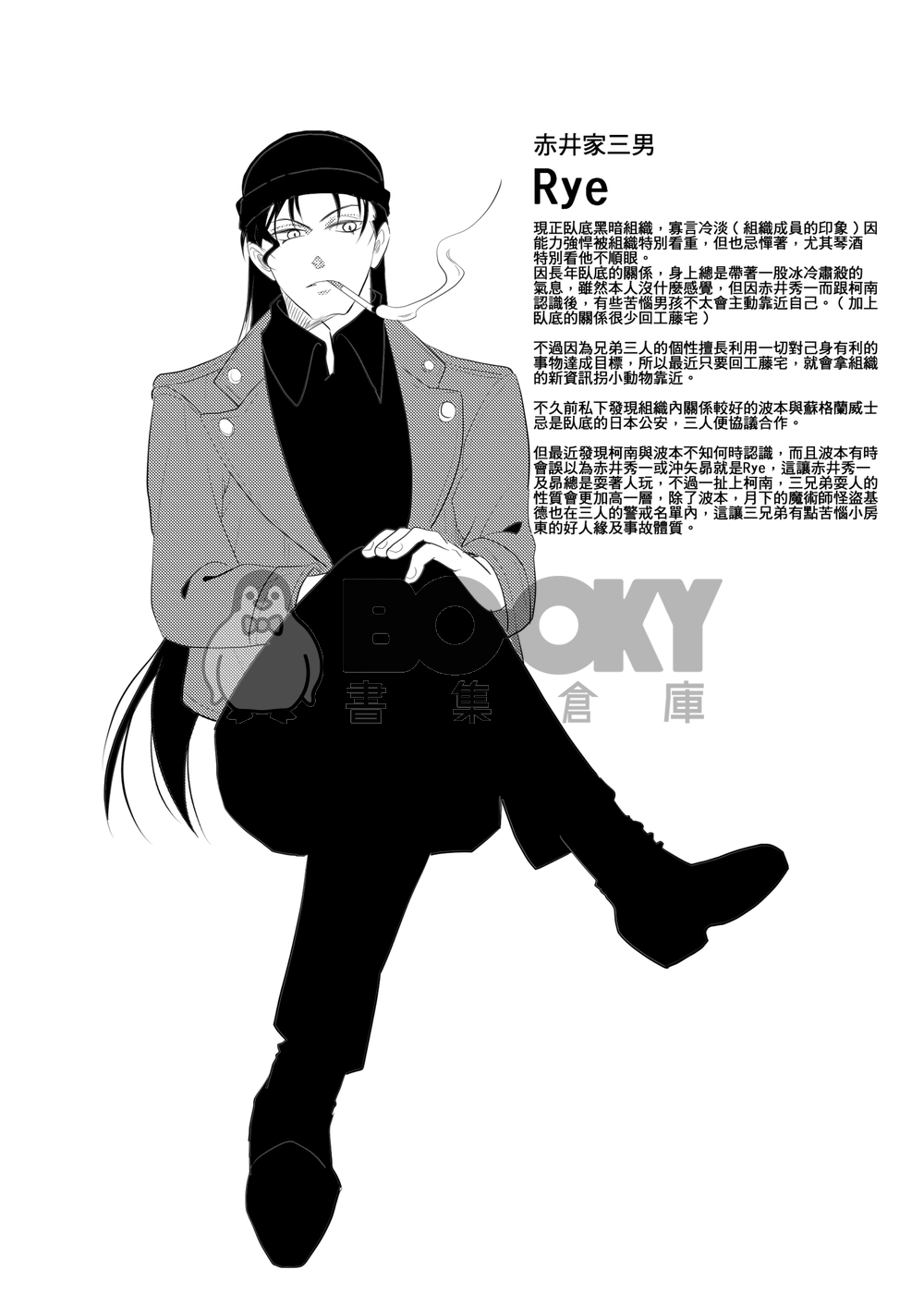 Akai X 3! 試閱圖片